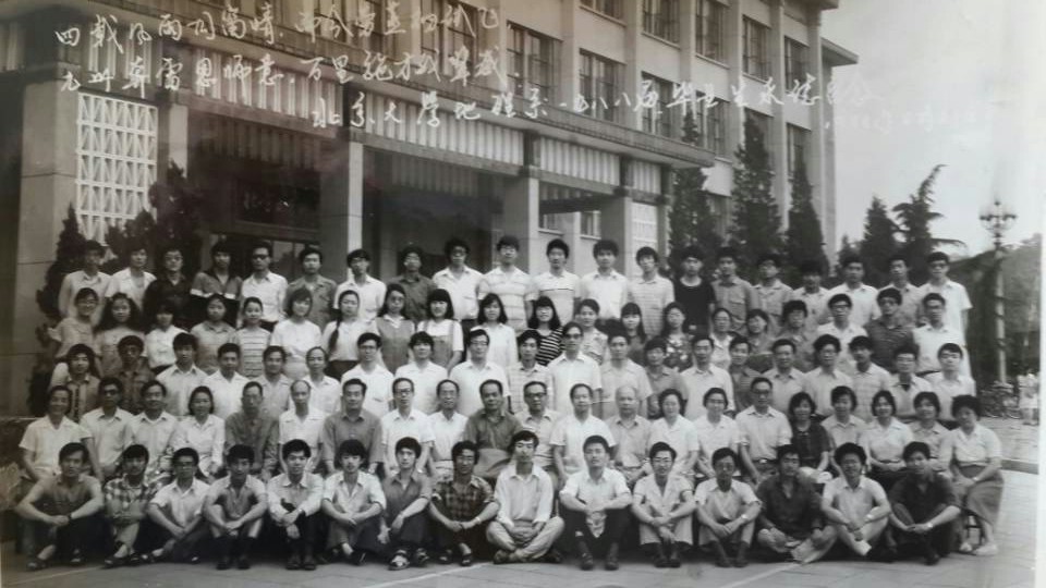 1984-本科-全院.jpg
