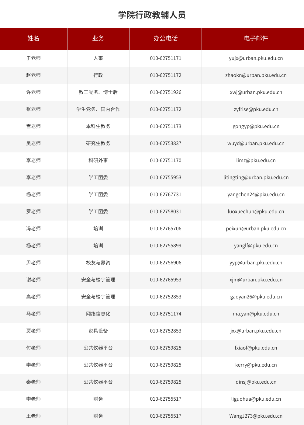 微信图片_20250819175026.png