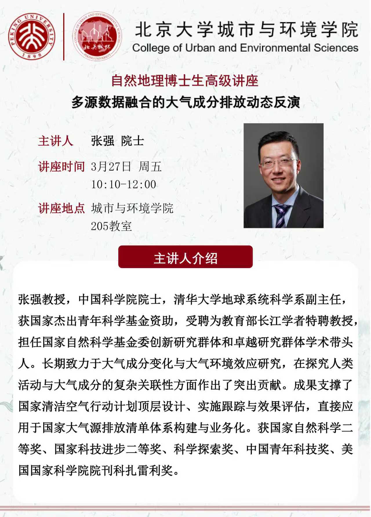 微信图片_20260323162311_732_110.jpg