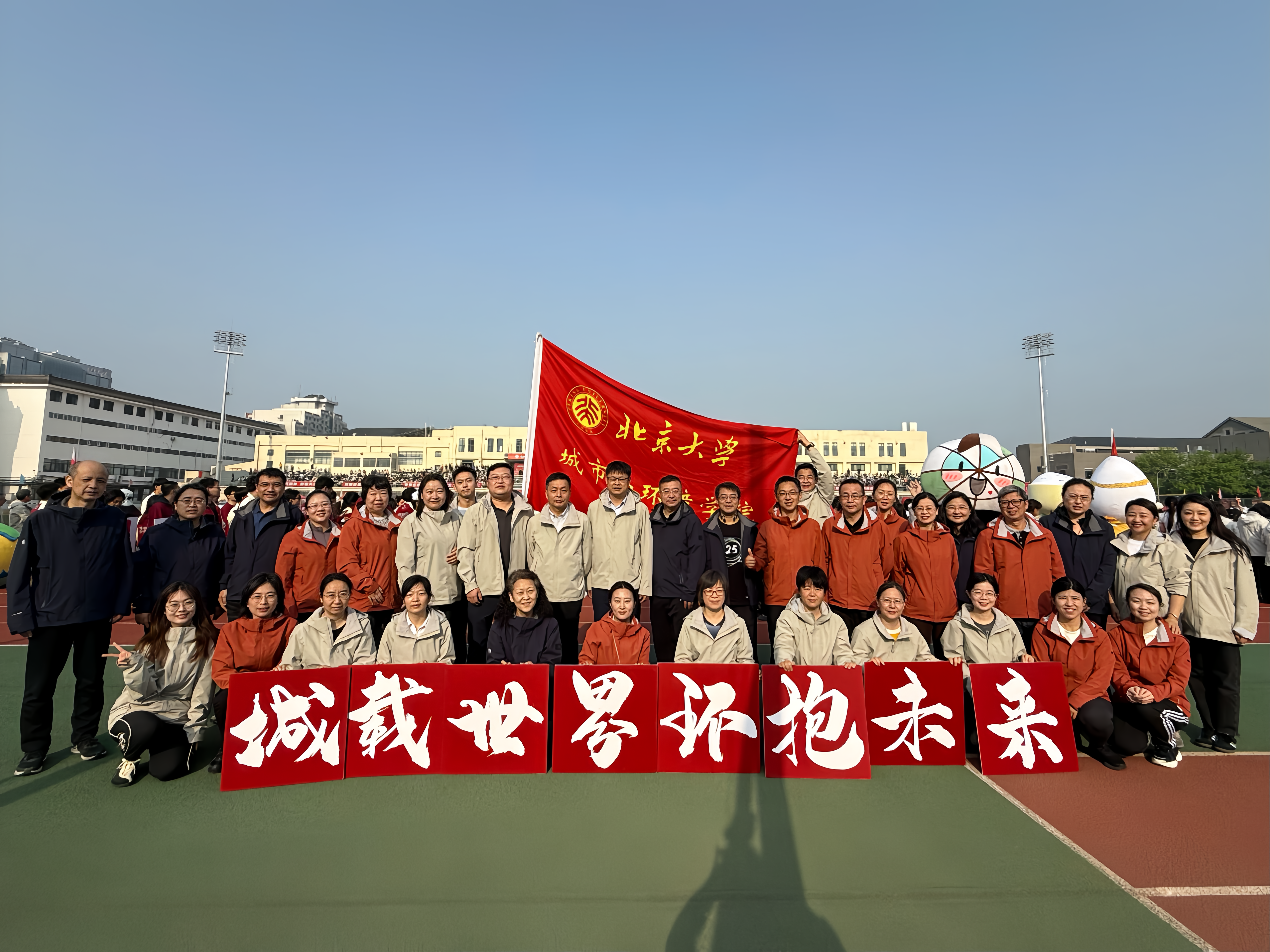 1-合影.png