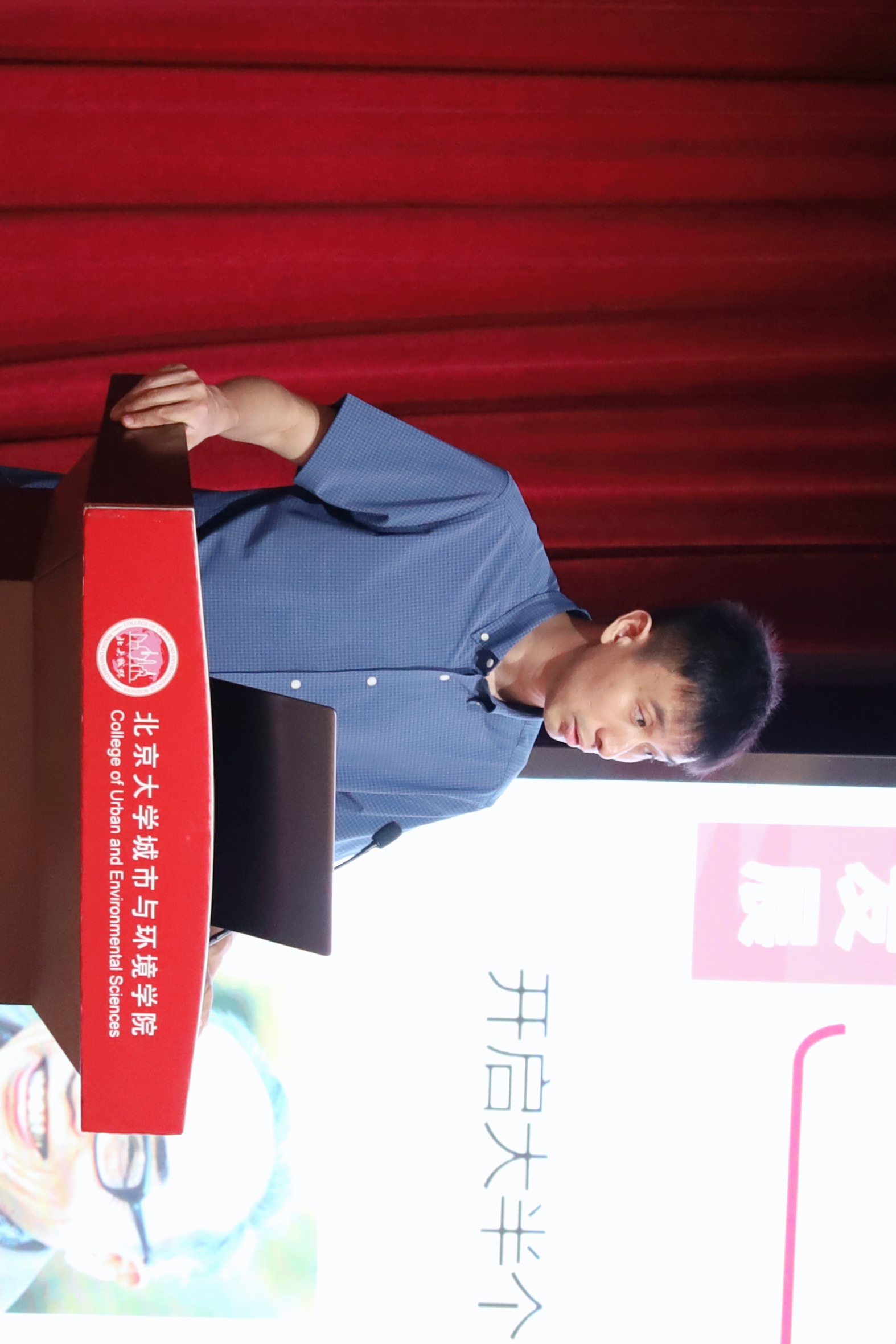 图3 朱晟君研究员介绍学院概况.jpg