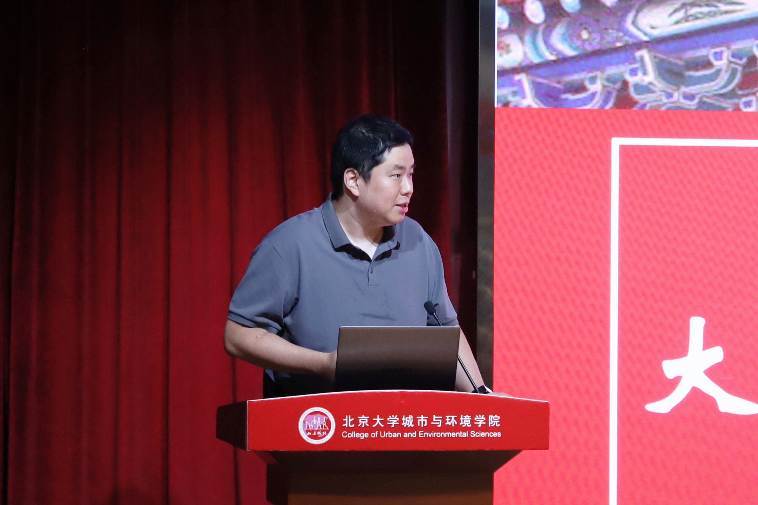 图6 王旭辉研究员主持结业仪式.jpg