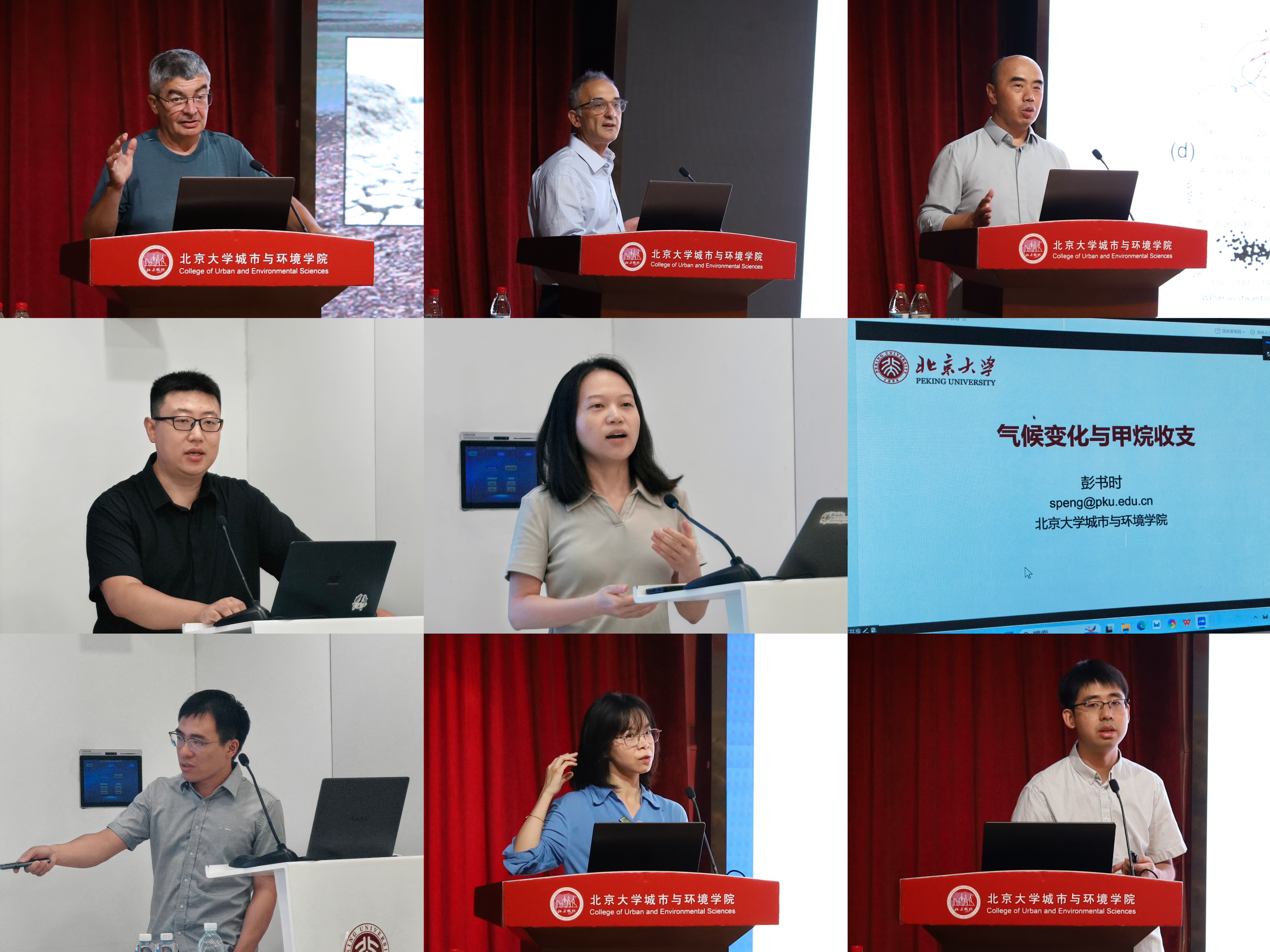 图4 九位专家学者作精彩讲座.jpg