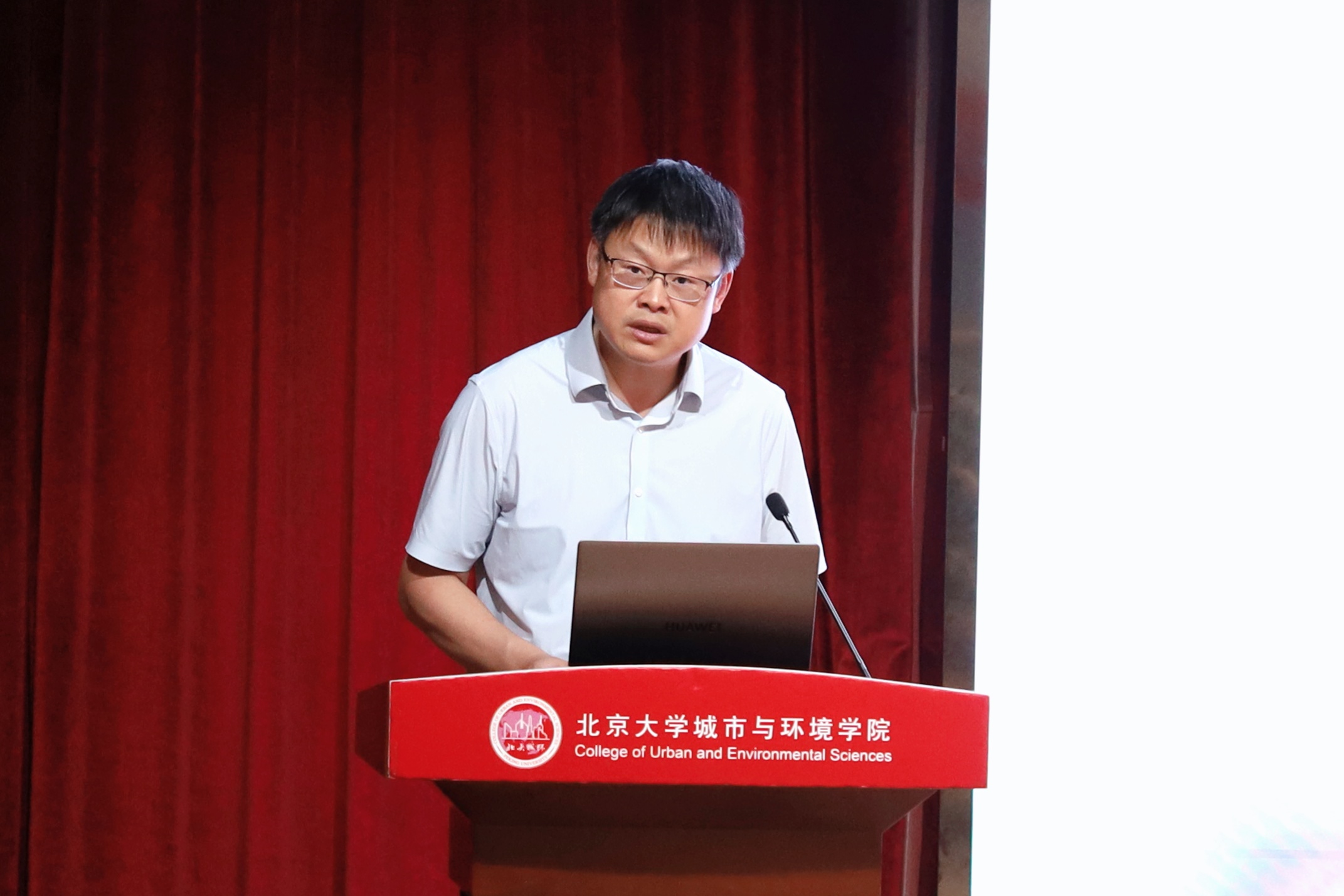 图2 彭建教授致辞.jpg