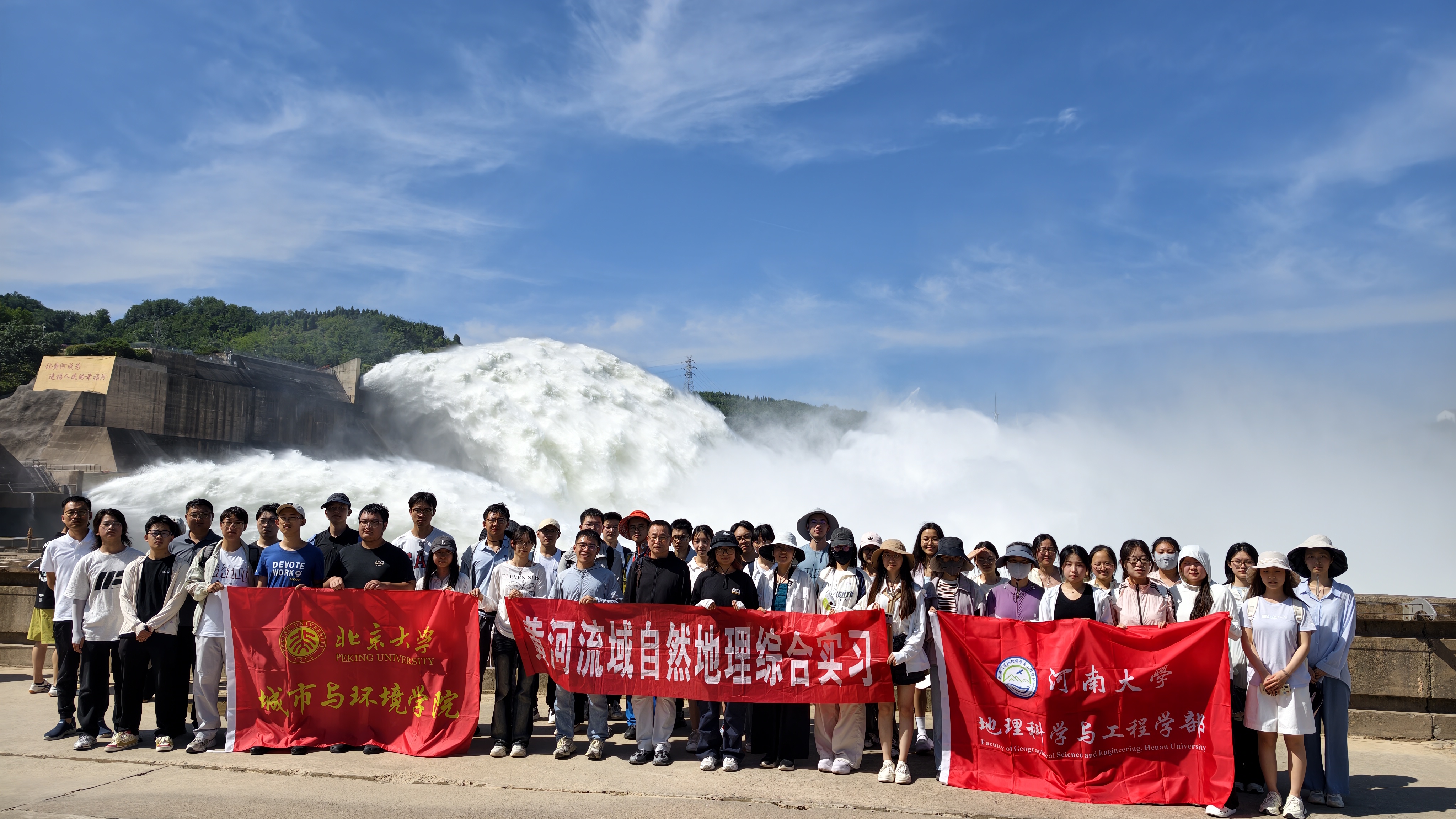图4 黄河安澜的核心屏障——小浪底水利枢纽考察.jpg 图4 黄河安澜的核心屏障——小浪底水利枢纽考察.jpg