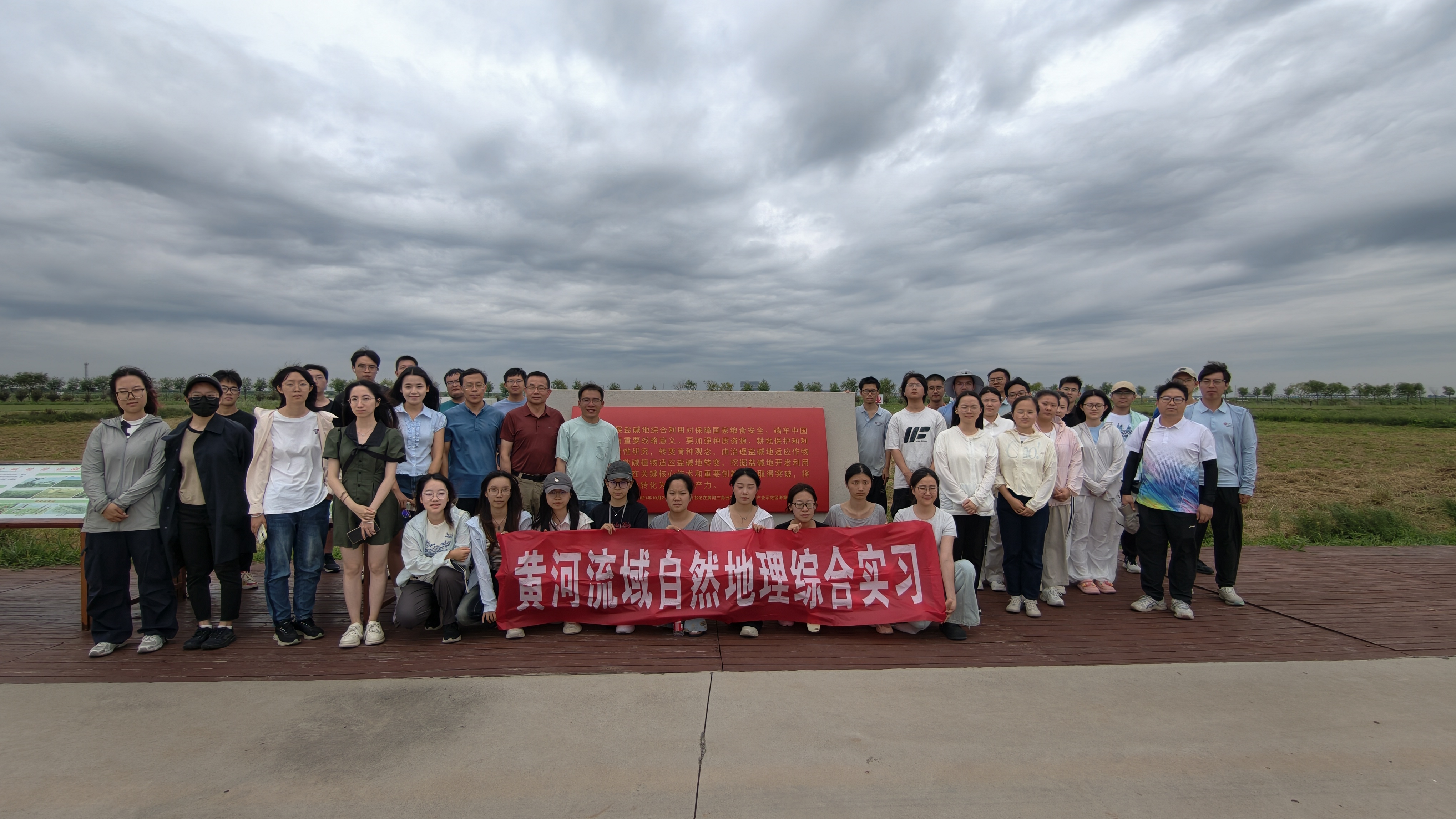 图17 东营盐碱地综合利用技术创新中心考察.jpg 图17 东营盐碱地综合利用技术创新中心考察.jpg