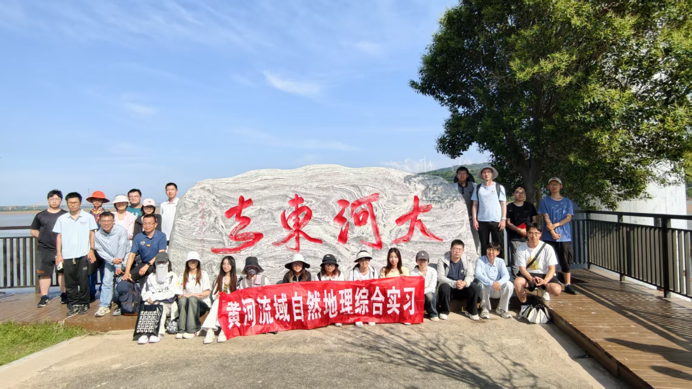 图1 万里黄河第一弯——潼关弯考察.jpg 图1 万里黄河第一弯——潼关弯考察.jpg