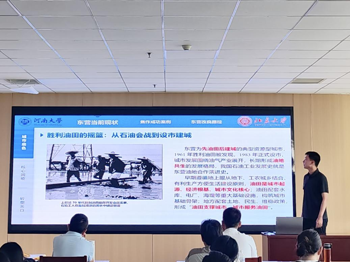 图18 小组汇报(2).png 图18 小组汇报(2).png